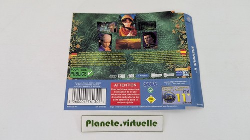 Shenmue dreamcast sega - dreamcast,