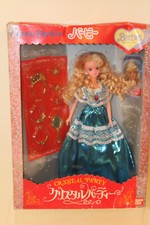 Poupée BARBIE japonaise  modèle CRYSTAL BARBIE de la Ste BANDAI 1990