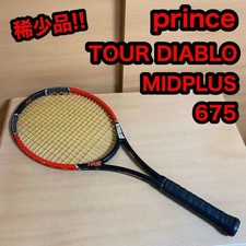 raquette de tennis prince TOUR DIABLO 675 hardball