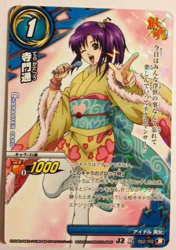 Heroes gintama miracle - j2,