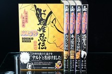 Naruto Lot de 5 livres d'histoires légères manga bande dessinée version...