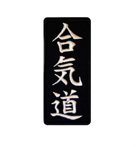 Noir aikido patch - noir,