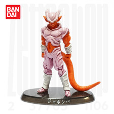 Janemba Soul of Hyper Figuration BANDAI Vintage Figure Gashapon Dragon Ball Z