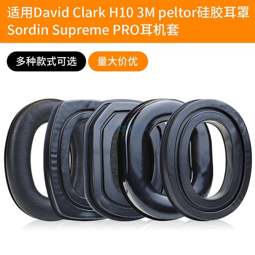 Replacement ear pads for david - ear,