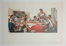 Réunion presse 1975 Affiche