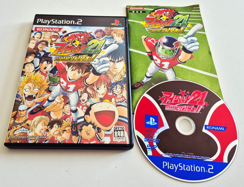 Eyeshield 21 amefoot - 21,
