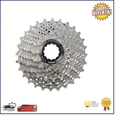 Boîte vélo shimano - boîte,