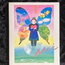 Catalogue de l'exposition d'art Moe Nagata 20e anniversaire Japon 1996