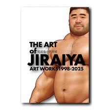 THE ART OF JIRAIYA Art Works