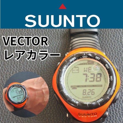 Montre bracelet suunto vector - suunto,