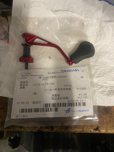 Poignet moulinet daiwa - poignet, de
