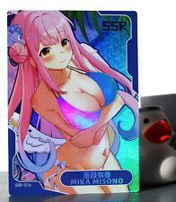 Senpai Goddess Haven hentai card - Mika Misono - Blue Archive - SSR-016