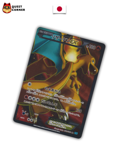 Pokemon card charizard - pokemon, ex