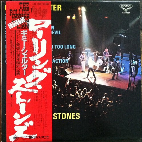 The rolling stones gimme - the,