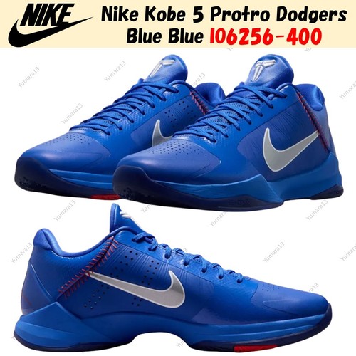 Taille homme nike kobe - taille,