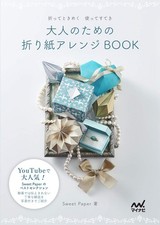 Livre D'Arrangement D'Origami Pour Adultes ~ Pliez Et Écrasez Le LIVRE Japonais