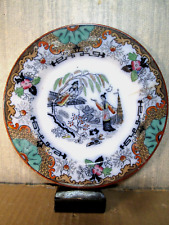 ASSIETTE Service TIMOR faience décor Japon Asie BOCH, PETRUS REGOUT, etc... XIXe