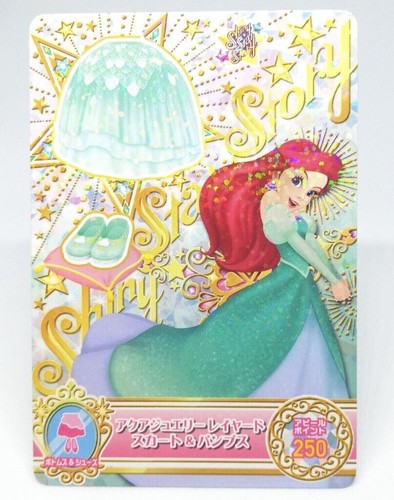 Jupe superposée aqua - superposée,