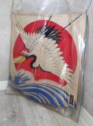 Cerf volant japonais sagara - cerf-volant,