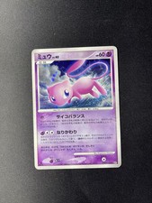 Carte Pokemon Japonaise Mew DPBP#182 Shining Darkness 2007 LP état