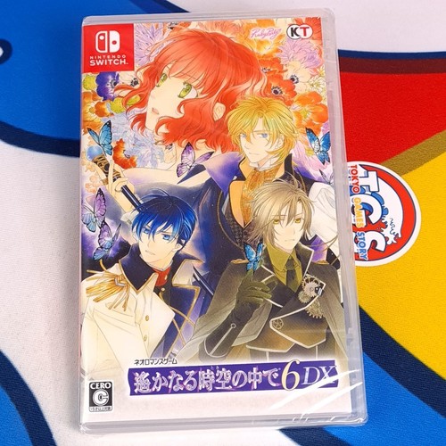 Harukanaru toki naka 6 - no,