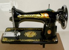 Antique Singer Sphinx Treadle