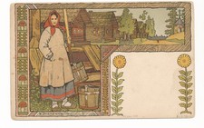 I.BILIBINE – Paysanne et village - Carte CROIX ROUGE