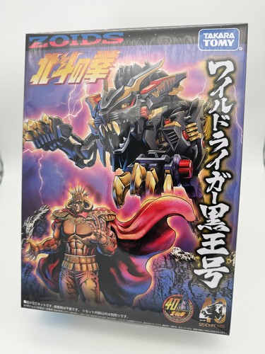 Zoids hokuto ken 40th - hokuto, no