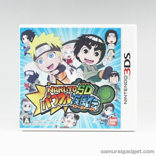 Naruto powerful shippuden - powerful,