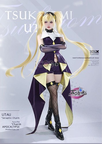 Shugo chara hoshina utau - shugo,