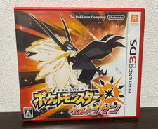Pocket Monsters Pokémon Ultra Soleil Nintendo 3DS Version Japonaise Testée