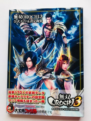 Guide officiel warriors - officiel,