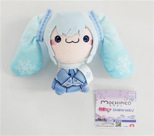 Peluche hatsune miku - hatsune, mochipiko