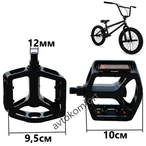 Pédales vélo bmx - 2,