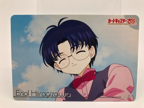 Card captor sakura - captor,