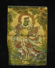 35.4'' Old Silk Cloth