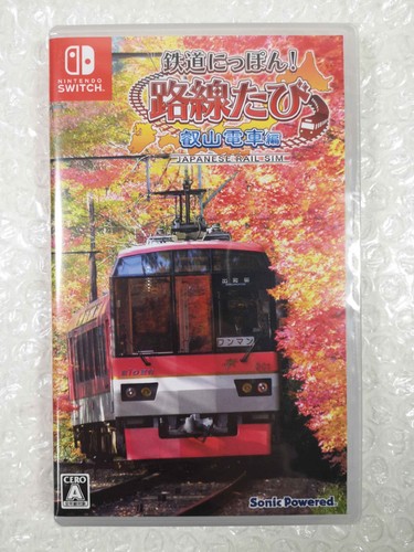 Japanese rail sim journey - rail,