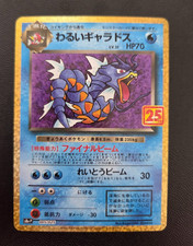 Japanese Pokémon Card –