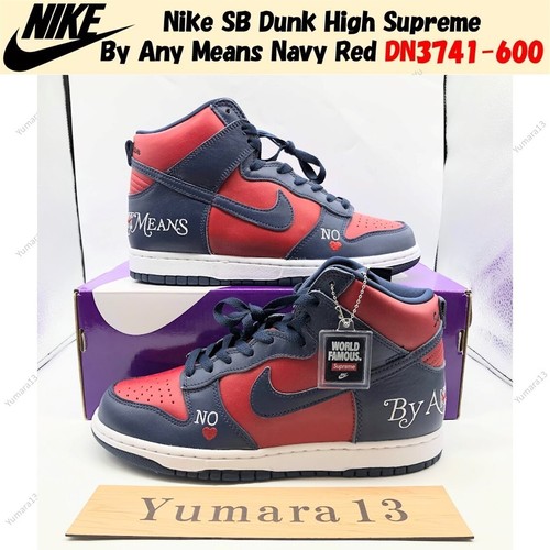 Taille homme nike dunk - homme,