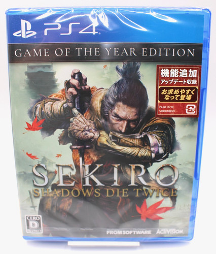 Sekiro shadows die twice game - die,