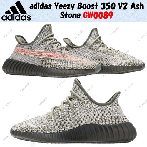 Taille homme adidas - , yeezy