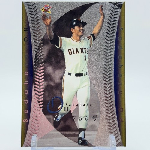 Yomiuri giants sadaharu - yomiuri,