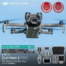 Drone batterie DJI Mini 5 Pro