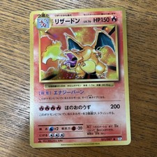 【MP】 Carte Pokemon