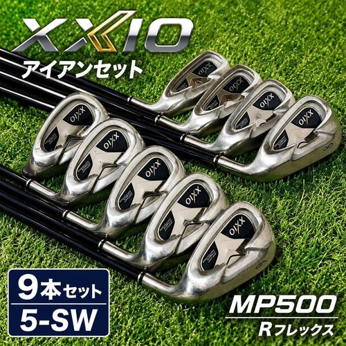 Dunlop xxio5 iron set - dunlop,