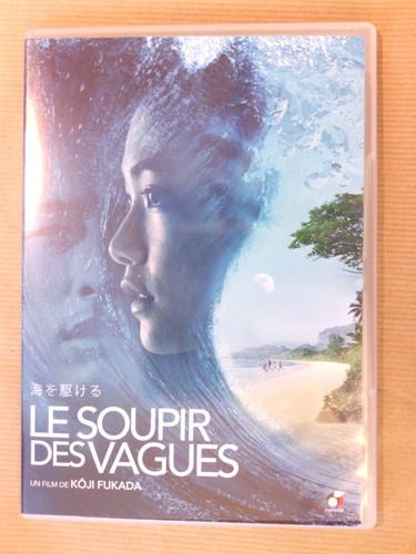 Dvd film japonais - /, le