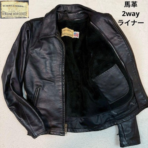 Horsehide schott riders jacket - horsehide,