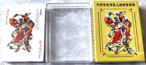 Jeu cartes à jouer - cartes,