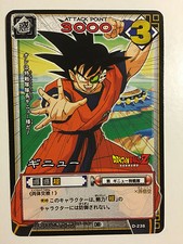Dragon Ball Z Card Game Part 3