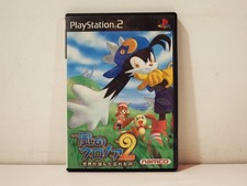 Kaze no Klonoa 2 Sony